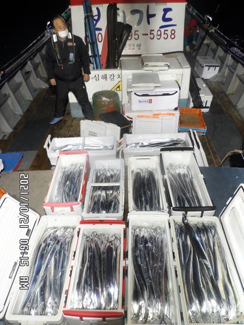 2021. 10. 20. ★ 젊은선장 "심선장" [보디가드호] 왕갈치 조황입니다