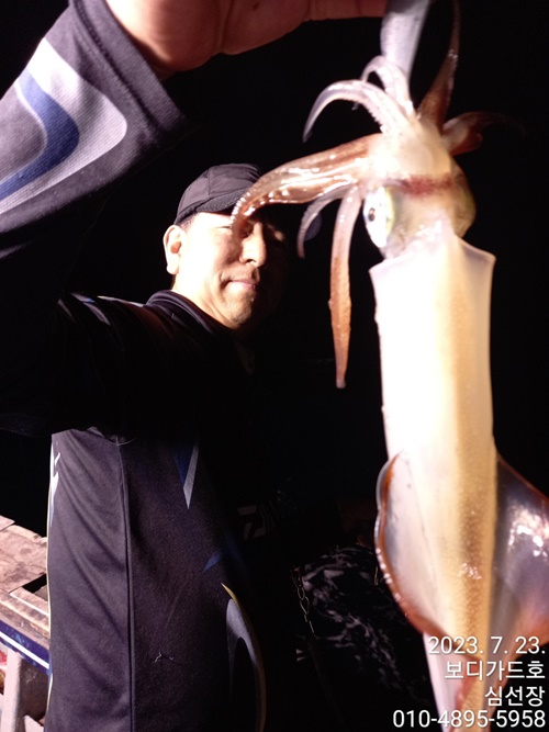 #보디가드호 #심선장 #한치조황 #자리여유 #8월왕갈치사전예약중