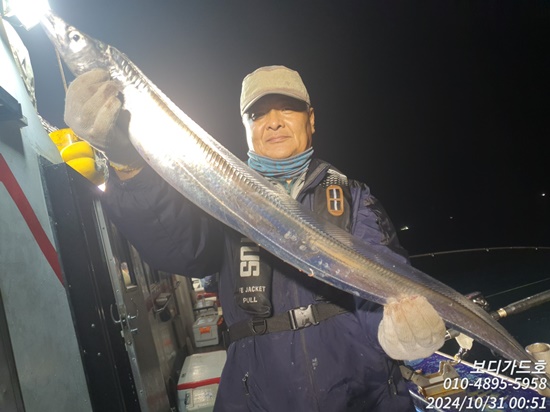 24.10.30 #진도보디가드호 #심선장 #왕갈치조황 #씨알굿! #자리여유많이