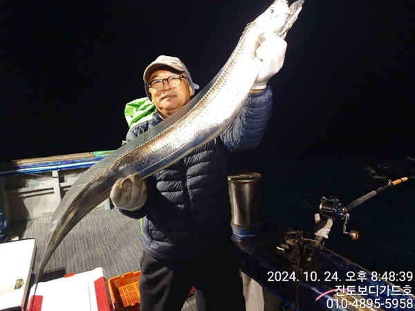 24. 10. 24 #진도보디가드호#심선장 #왕갈치조황 #자리여유 많이