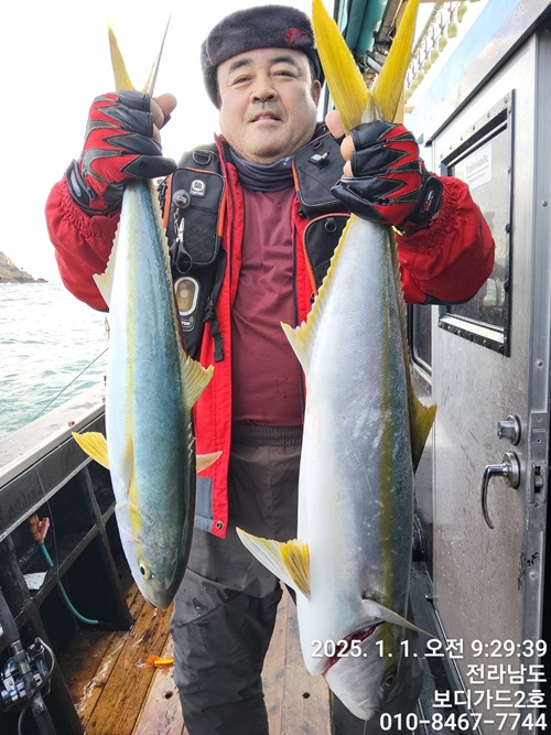 #진도보디가드 #2호 #이선장 #대방어조황입니다. <자리여유 많이 있습니다. >